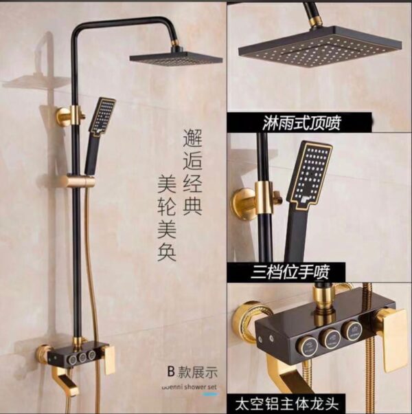 Black & Gold Plated Space Aluminum Bath Shower Set